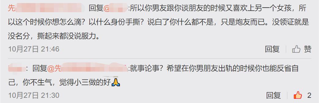 陈令韬孟美岐完整聊天记录在哪，孟美岐事件再升级