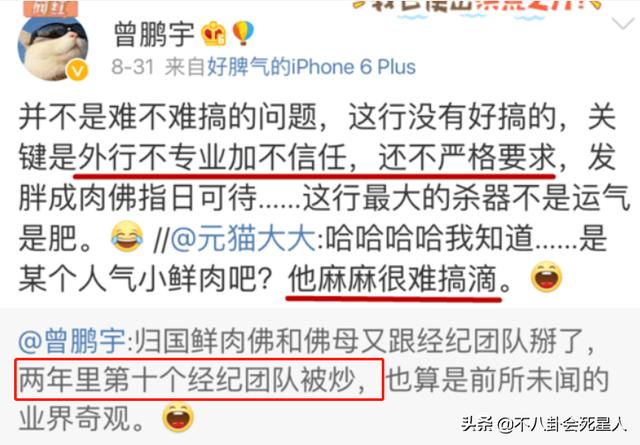 吴亦凡回溯，吴亦凡走向深渊的人生