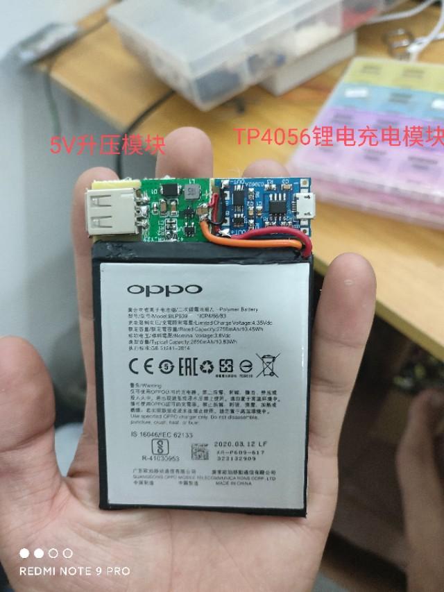 自制2万毫安充电宝，使用3D打印机DIY组装一个20000mah充电宝