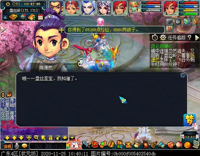 梦幻慈航渡鬼怎么打，神器任务合昆仑启镜心