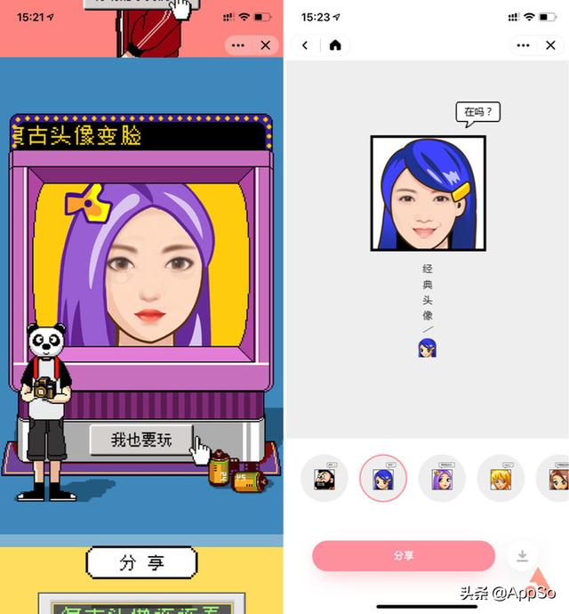 复古耐看的真人小众头像，优质复古女头，真人复古头像