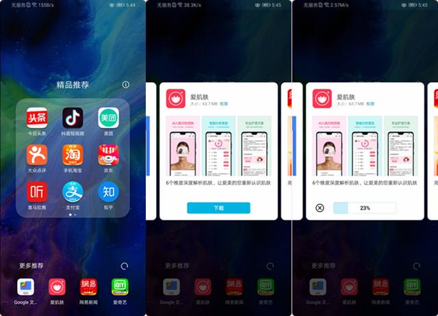 荣耀magic2，荣耀magic2优点和缺点（体验未来，顶级旗舰手机）