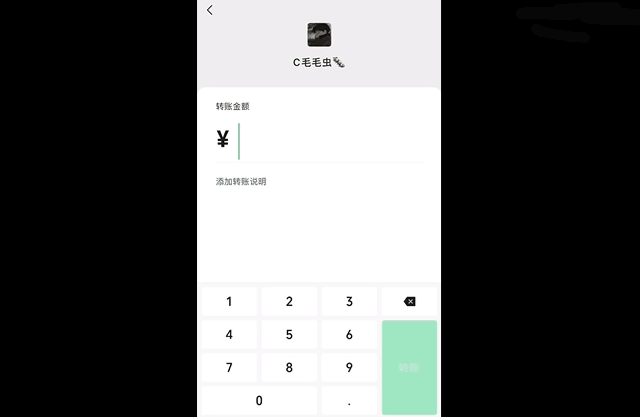 微信新功能单向删除好友，对方的微信还留在自己的列表里