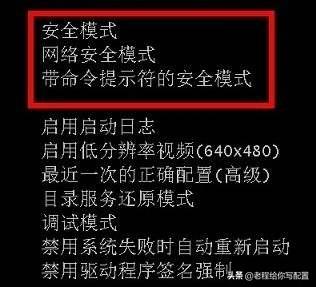 电脑蓝屏常见的两种解决办法，电脑开机就蓝屏怎么办