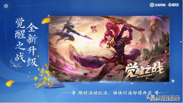 王者荣耀周年皮肤，王者荣耀6周年庆福利皮肤有哪些