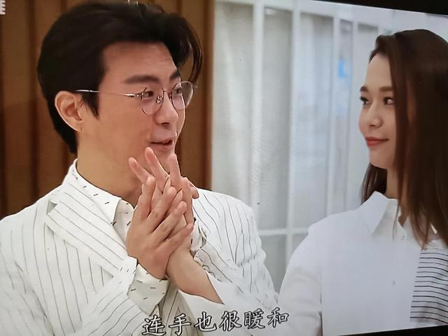 爱回家之开心速递1516，《爱回家》第1516集