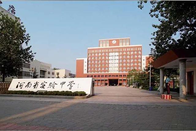 郑州一中经开区实验学校，郑州十大实验学校（2023年郑州大小三甲及一批次高中介绍）