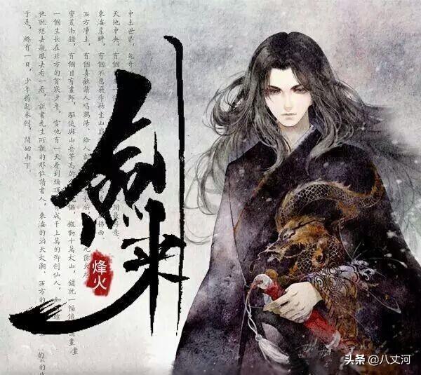 十大经典仙侠小说，盘点100本必读的仙侠小说