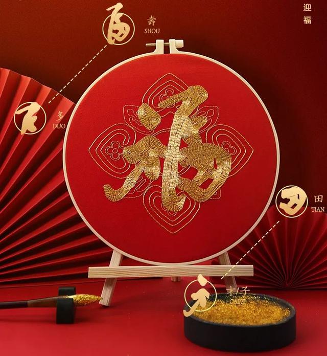 康熙御笔福字大全，康熙御笔“天下第一福”