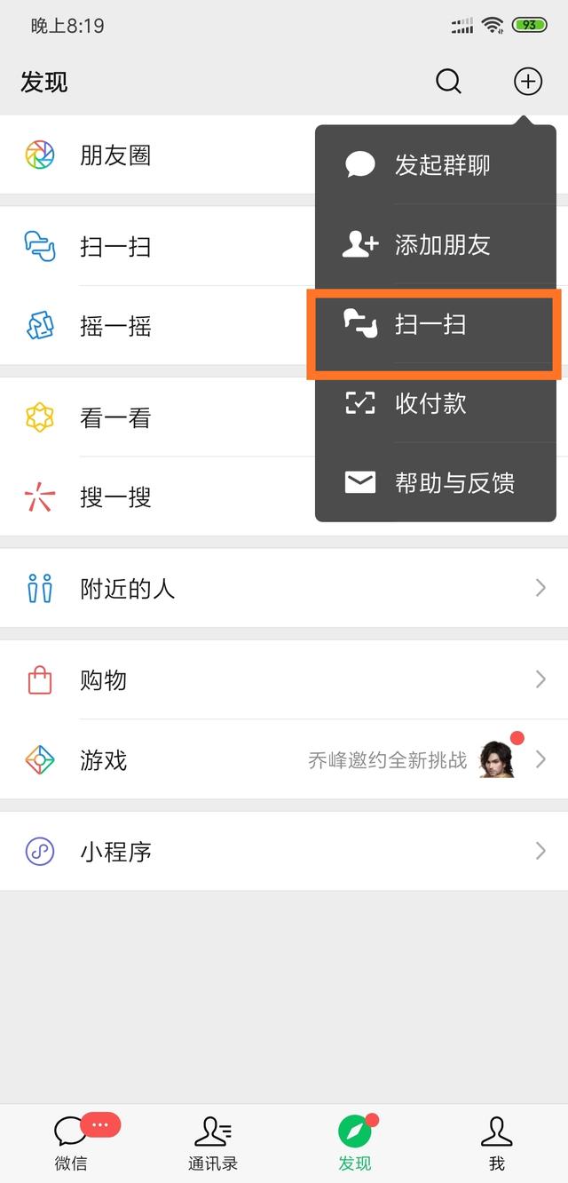 怎么分享wifi密码，wifi如何直接分享密码