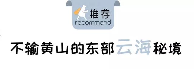 徽州古村落的风景，厚度旅行文山村