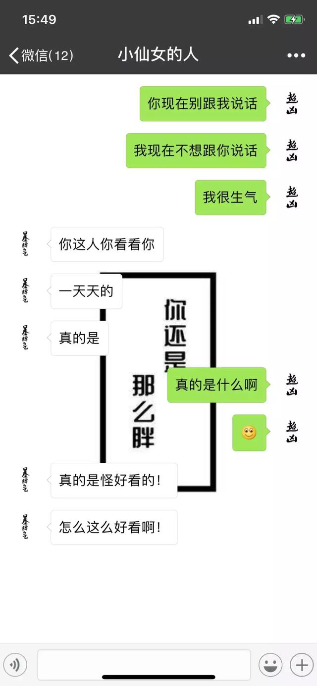 怎样哄男朋友开心，女朋友哄男朋友的70种方法（怎么哄男友最有效）