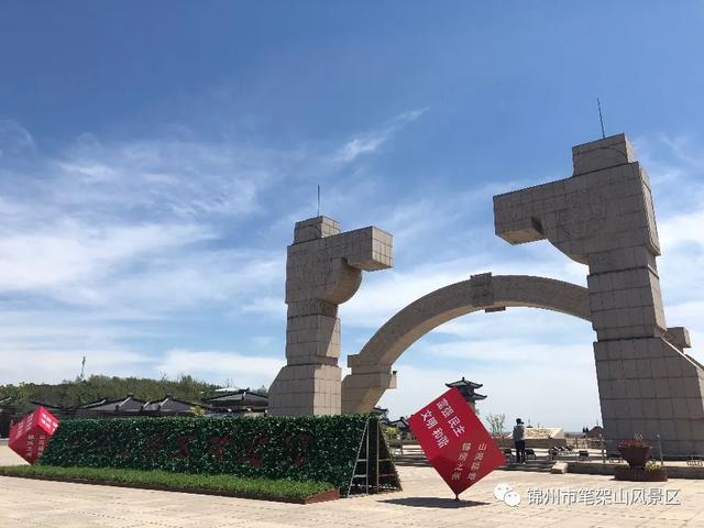 笔架山风景区在哪里，锦州笔架山景点（一起领略笔架山的壮美）