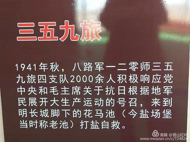 定边县属于哪个市，陕北榆林定边县