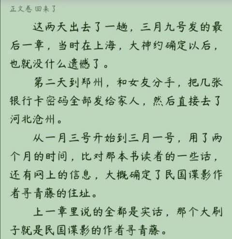 流潋紫抄袭后再无好作品，流潋紫丁墨西子绪