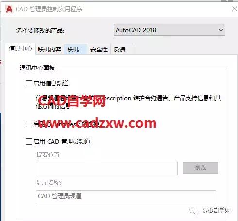 怎样加快cad的运行速度，10个CAD常见Bug及解决方法