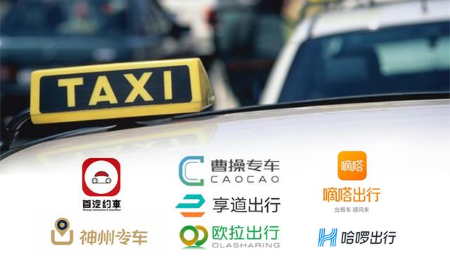 2022年滴滴网约车最新消息，谁将是网约车的未来