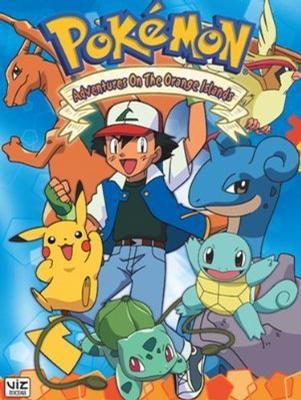 木木枭三段进化，宝可梦全御三家最终形态