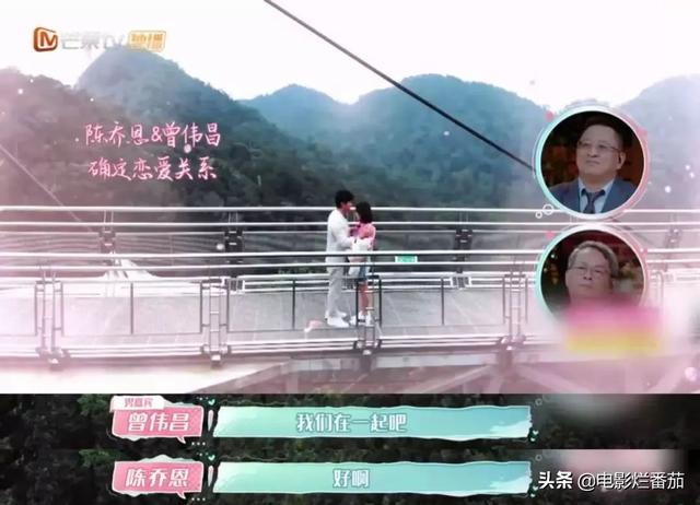 阮经天和陈乔恩，陈乔恩成名心酸史（陈乔恩曾伟昌结婚背后）