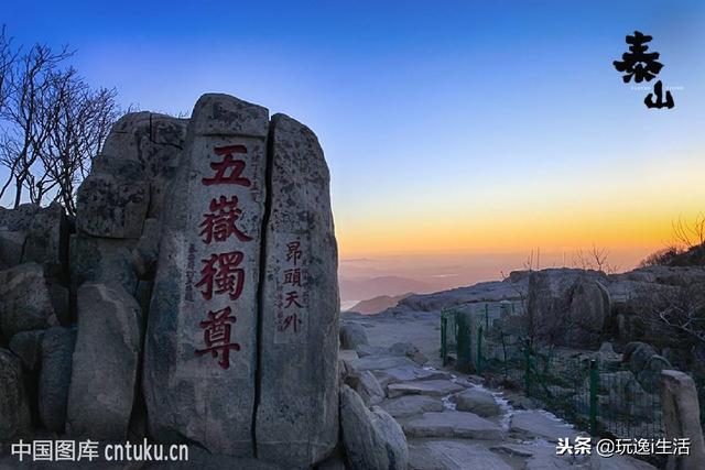 山东自由行五日游，自由行去山东五天行程安排
