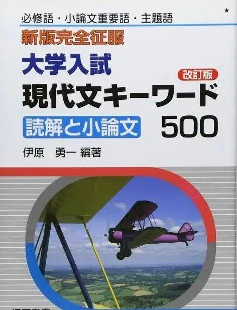 名校志向塾 21年度jlpt第一回 日本考区 将于3月26日开报 小初高题库试卷课件教案网