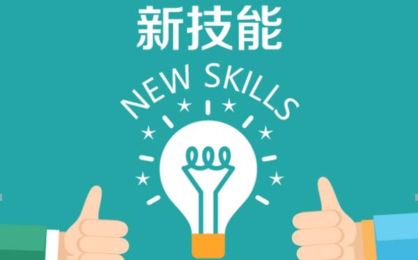 91微信编辑器，微信编辑技巧