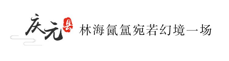 浙江丽水旅游攻略自由行三天，江南最后的秘境——丽水