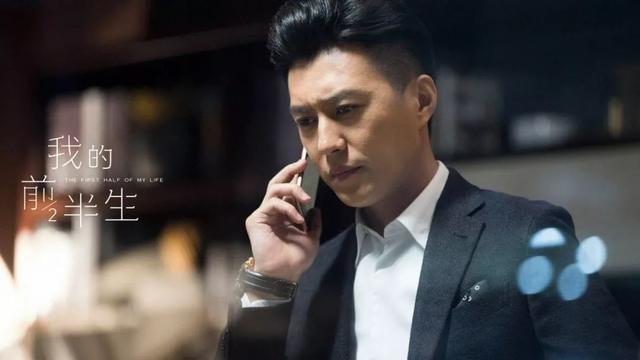 我的前半生陈俊生，我的前半生陈俊生后悔了吗（一场尴尬的五人聚餐）