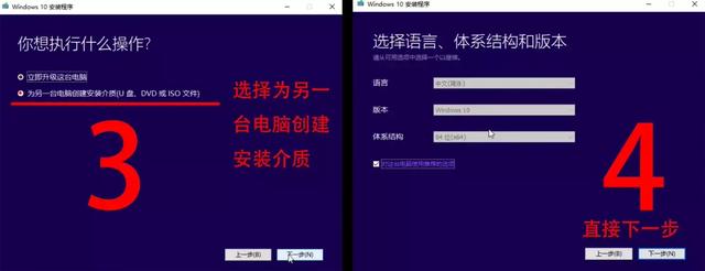 小白自己动手装系统，0基础装机装系统教程