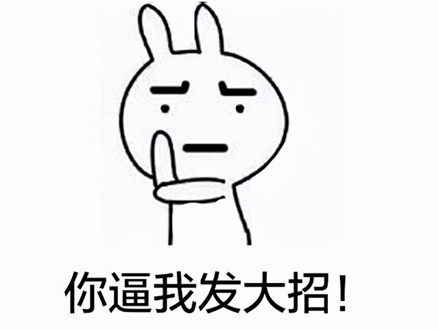 网易又出新手游了手游推荐，网易一个手游做了4年