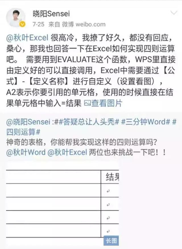 如何一键快速求和，Excel一键完成行列的快速求和