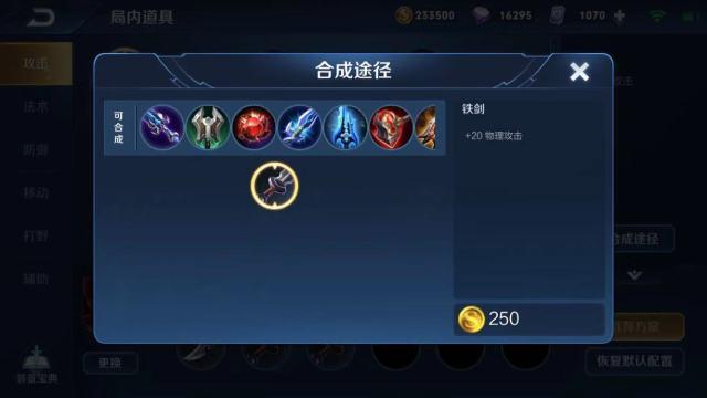 王者荣耀韩信无缝连招打法攻略，国服榜一韩信深度教学