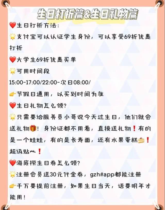 海底捞吃法攻略，海底捞点什么吃最划算（锅底、蘸料、涮菜…都在这里）