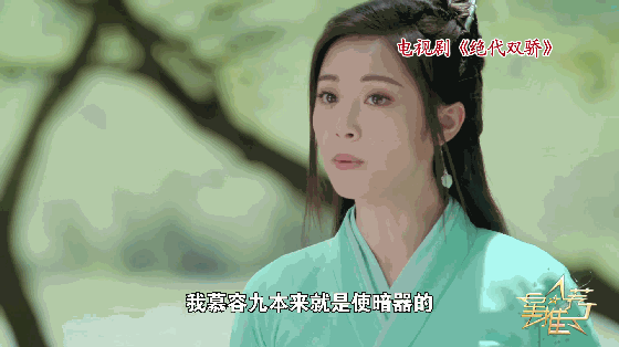 民国十大奇女子的故事，1眼难忘的10大侠女