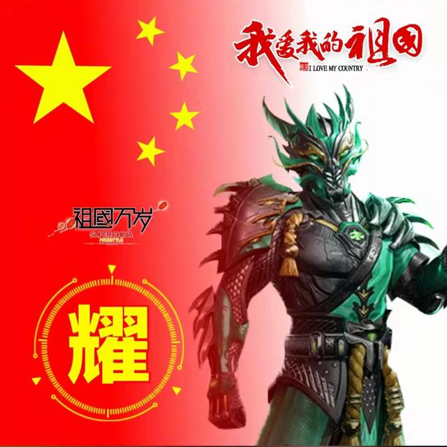 100张姓氏头像带国旗，五星红旗姓氏头像