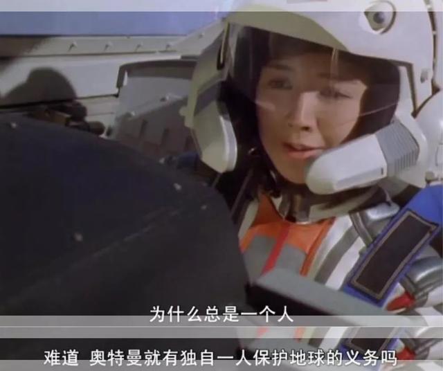 盘点奥特曼十大女反派，那些年我在奥特曼里错过的性感大妞们