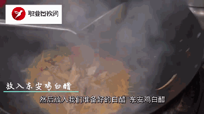 湖南永州东安鸡的做法，酸辣爽口肥而不腻