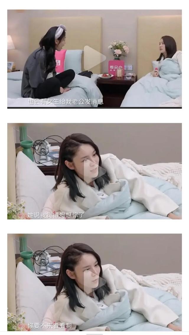 林峯夫婦上節目多次提起前女友，吳千語早已向前看，已有富商男友 娛樂八卦吃瓜 第2张