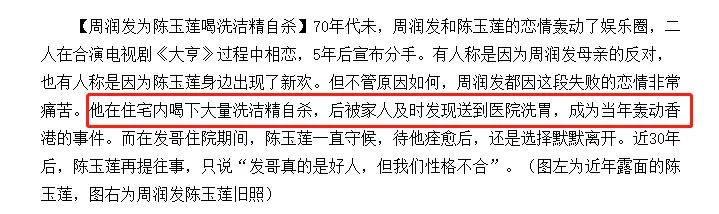周润发的生活婚姻状况，周润发和余安安：离婚38年