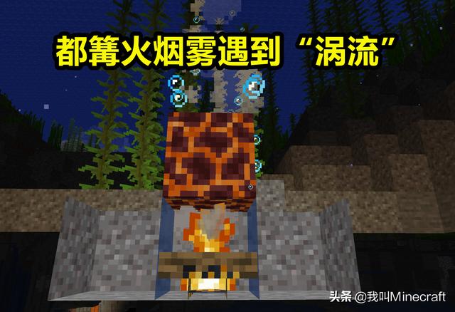 我的世界造火把需要什么，我的世界：不会改变游戏玩法