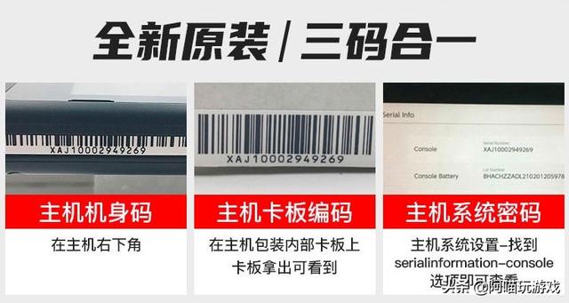 switch游戏机，任天堂switch游戏价格表