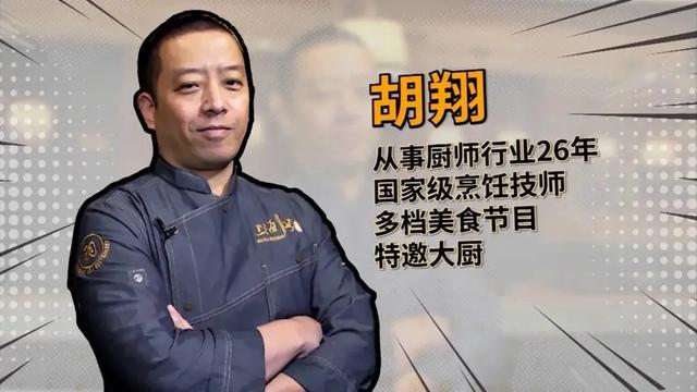 葱烤鲫鱼的小脑筋，宁波葱烤鲫鱼做法大全