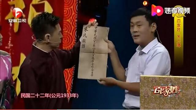 朱元璋是哪里人，朱元璋安徽明光人（朱元璋到底是安徽人还是江苏人）