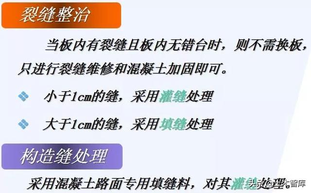 公路路基工程有哪些，路基与路面识图与组价要注意哪些