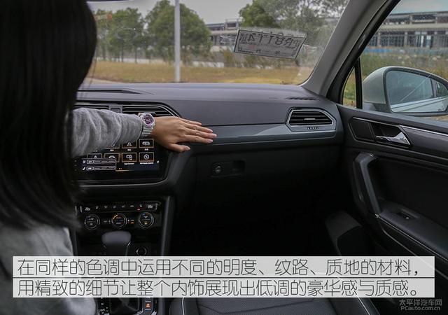 大众途观l七座悦享版，大空间超高性价比