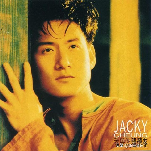 张学友音乐专辑经典，张学友音乐专辑在我心深处