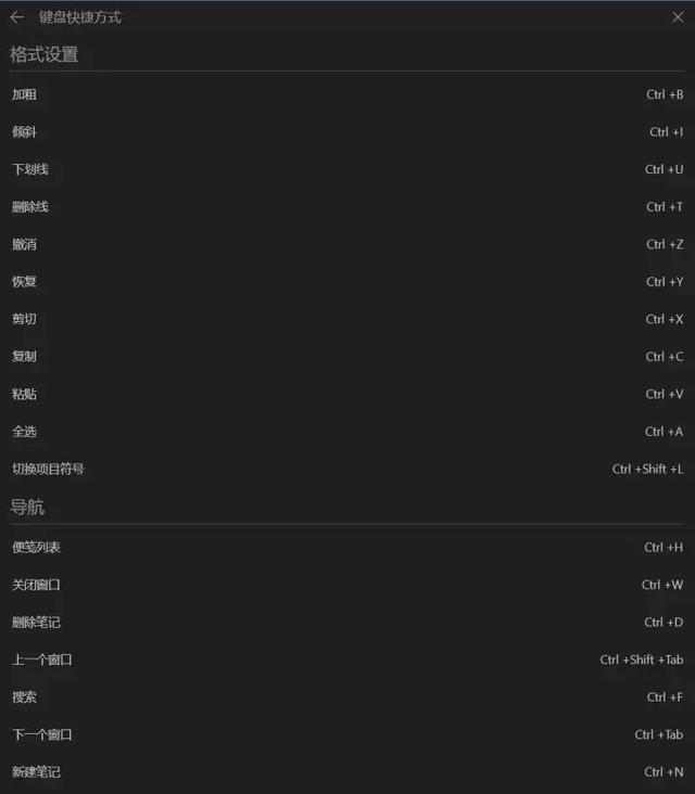 windows10便利贴怎么用，Windows系统隐藏6个实用功能