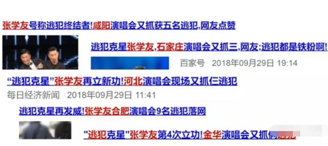 張學友演唱會8排26座為何不賣？原因很感人，這是他一生的遺憾 娛樂八卦吃瓜 第1张