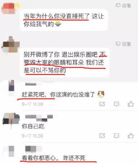 俞灏明烧伤面积，俞灏明是二度还是三度烧伤