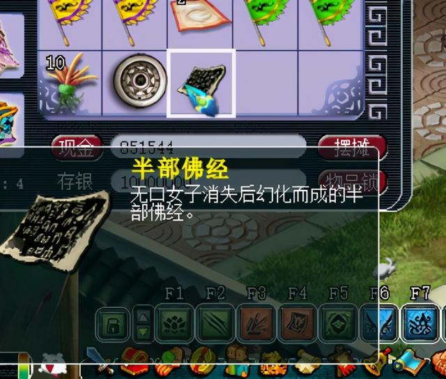 维摩诘攻略最佳路线，平民维摩诘副本详细攻略（教你如何快速通过维摩诘的小技巧）